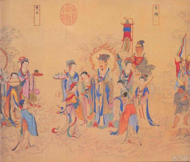 法界缘起（法界源流图清丁观鹏）(54)