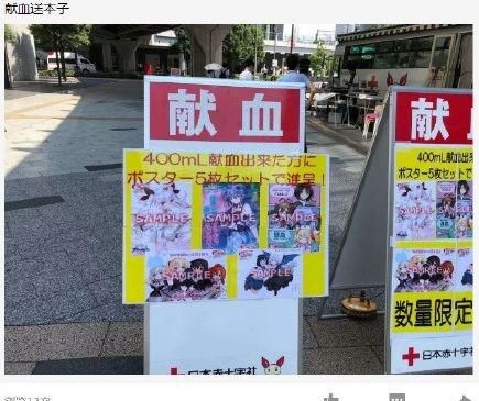 ntr啥意思 网络用，ntl是什么意思网络语言？图6