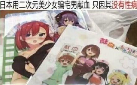 ntr啥意思 网络用，ntl是什么意思网络语言？图7