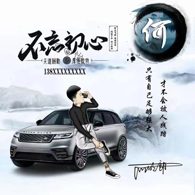 牛年最适合的微信头像（2022你的微信头像该换了）(23)