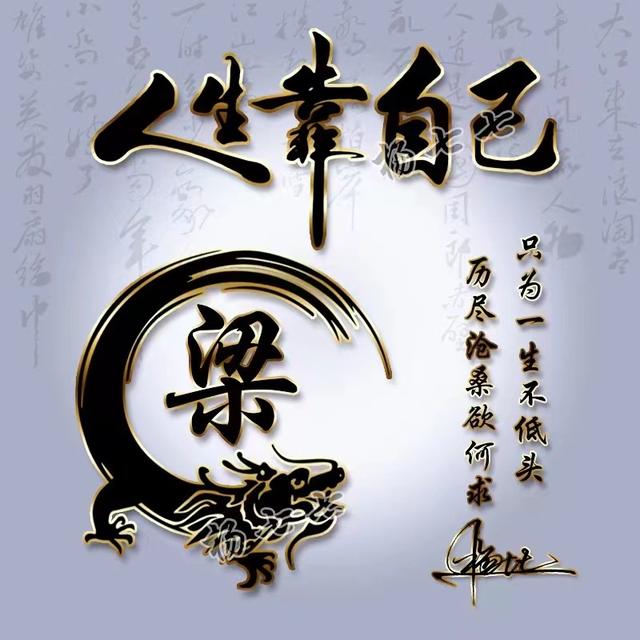牛年最适合的微信头像（2022你的微信头像该换了）(8)