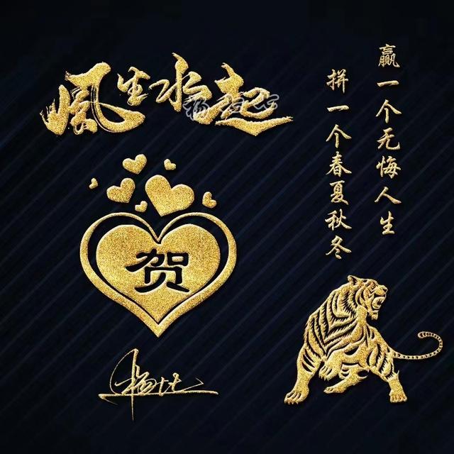 牛年最适合的微信头像（2022你的微信头像该换了）(35)