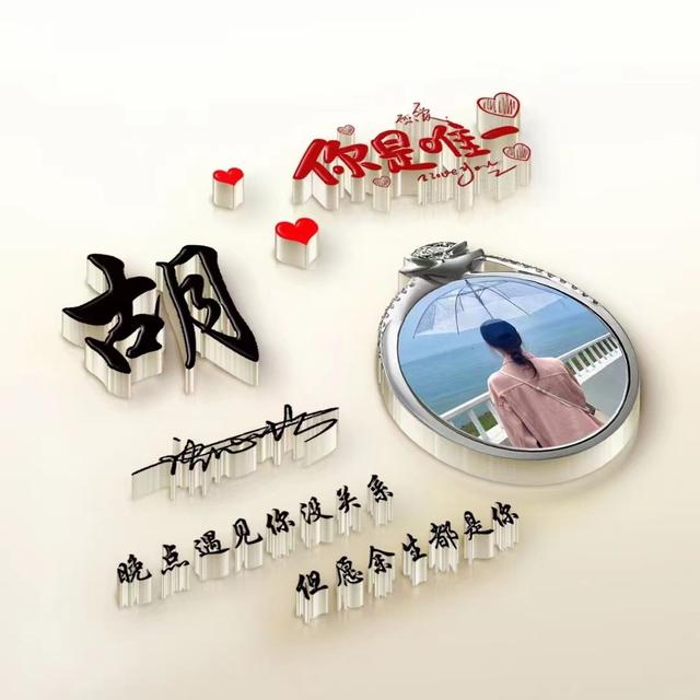 牛年最适合的微信头像（2022你的微信头像该换了）(34)