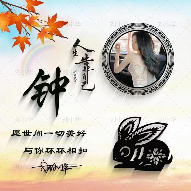 牛年最适合的微信头像（2022你的微信头像该换了）(40)