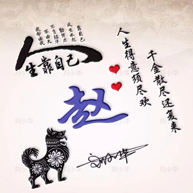 牛年最适合的微信头像（2022你的微信头像该换了）(7)