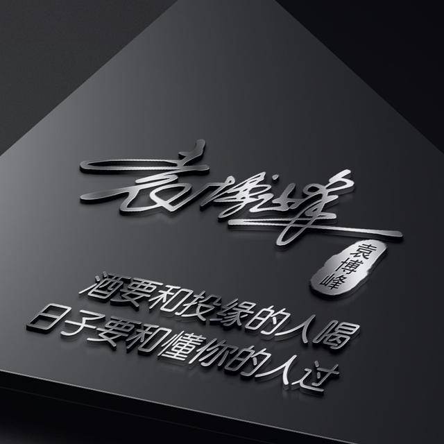 牛年最适合的微信头像（2022你的微信头像该换了）(31)
