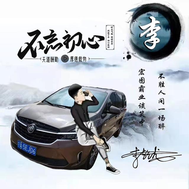 牛年最适合的微信头像（2022你的微信头像该换了）(11)