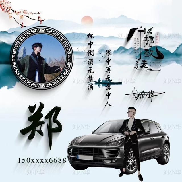 牛年最适合的微信头像（2022你的微信头像该换了）(6)