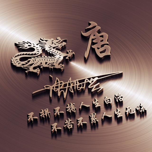 牛年最适合的微信头像（2022你的微信头像该换了）(28)