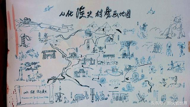 广州溪头村一日游攻略（广东最美乡村从化溪头村）(24)