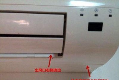 ​空调内机漏水是什么原因造成的,空调漏水是什么原因请维修多少钱