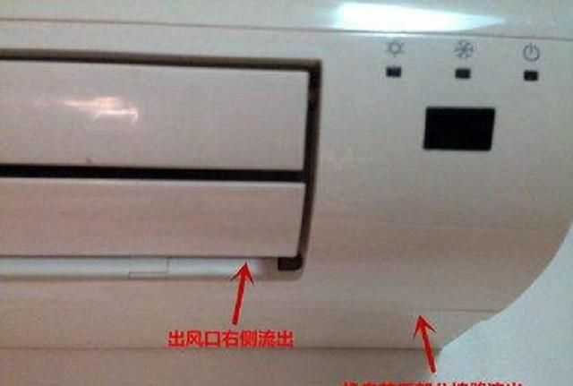 空调漏水是什么原因请维修多少钱