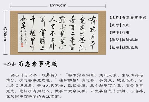 有志者事竟成，玩也能玩出名堂的名人例子