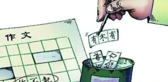 skr什么意思中文,skr是什么意思图2
