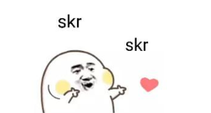 skr什么意思中文,skr是什么意思图4