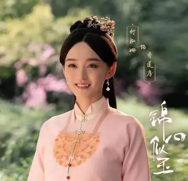 锦心似玉徐令宜最后当什么官（原著太夫人膝下五子一女）(3)