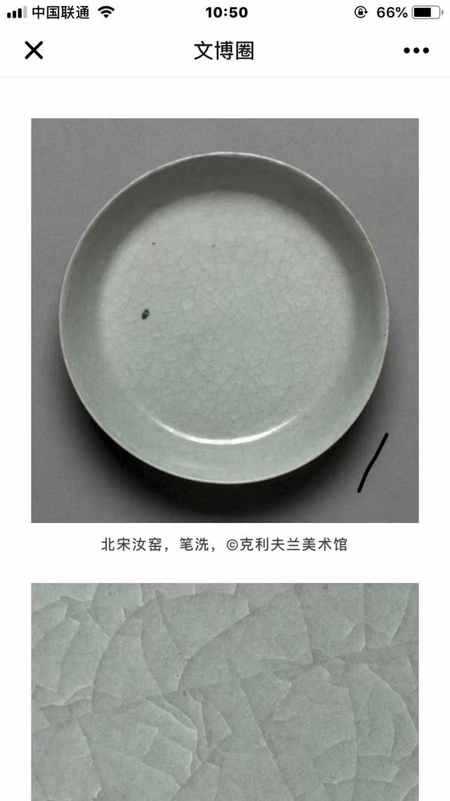 痕迹鉴定步骤（痕迹鉴定二）(14)