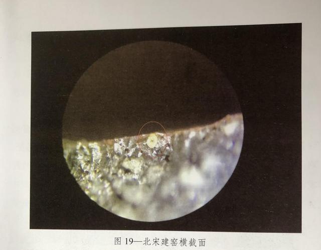 痕迹鉴定步骤（痕迹鉴定二）(2)