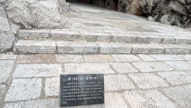 洛阳龙门石窟游览线路图（洛阳龙门石窟游览全攻略）(62)