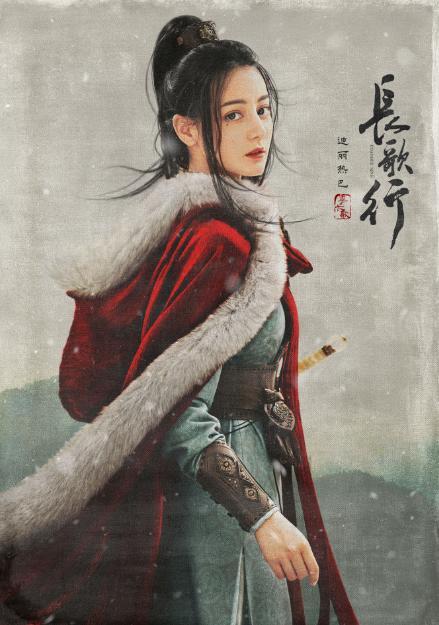 长歌行人物介绍全（长歌行一路升级打怪）(2)