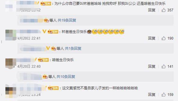 林俊杰最新微博晒照（41岁林俊杰晒照庆生）(7)