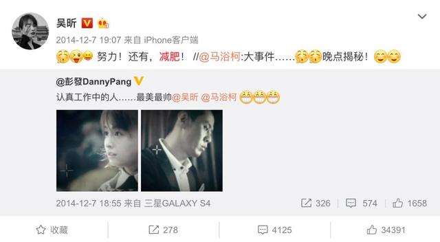吴昕是怎么蜕变的（看看吴昕这样的）(20)