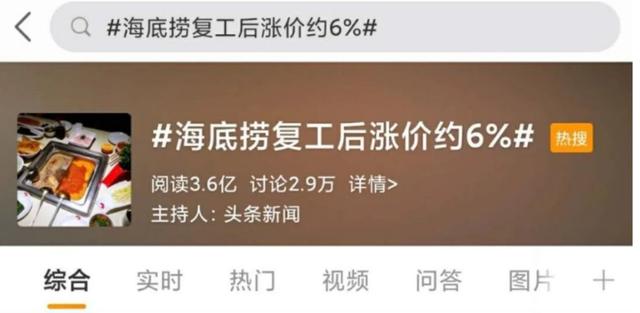 茅台行情历史价格（涨价比茅台还狠）(26)