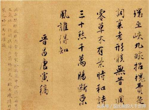 苏州历史人物大全（两千五百年历史中）(10)