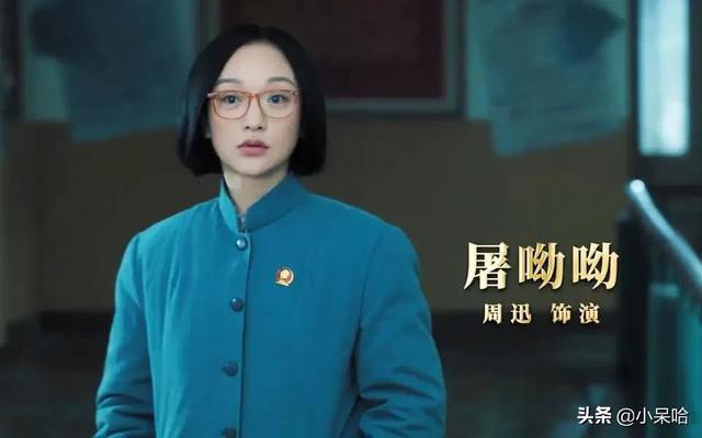 高分的历史剧推荐（10部高分年代剧人世间垫底）(19)