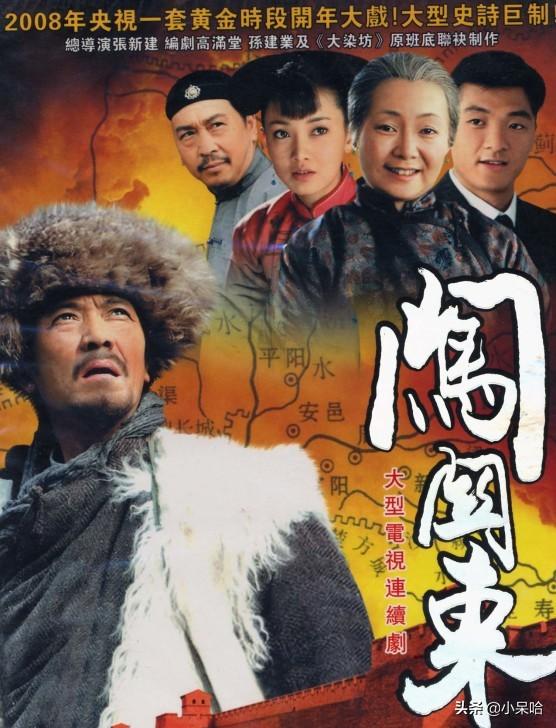 高分的历史剧推荐（10部高分年代剧人世间垫底）(21)