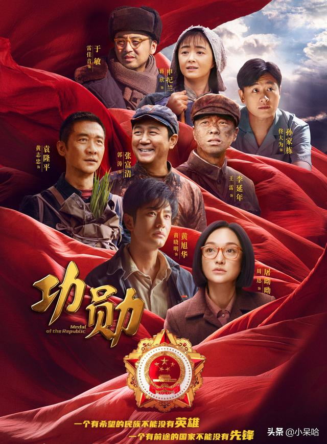 高分的历史剧推荐（10部高分年代剧人世间垫底）(18)