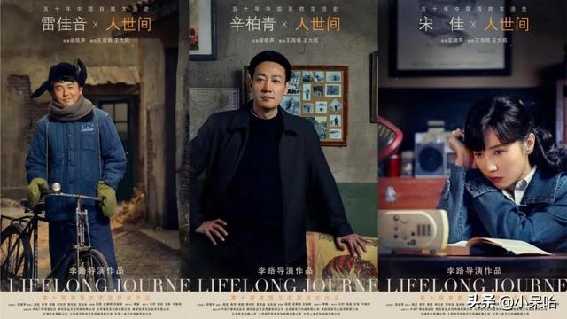 高分的历史剧推荐（10部高分年代剧人世间垫底）(10)