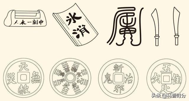 古代最残忍的邪术（古代传说中的厌胜之术）(11)