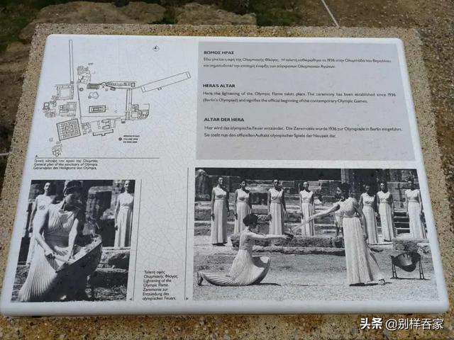 奥林匹克历史遗产（奥运起源之古奥林匹亚）(7)
