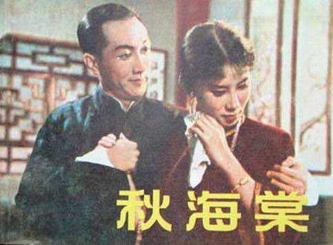 民国七君子案都有哪些人（民国八大奇案之枪毙刘汉臣）(11)