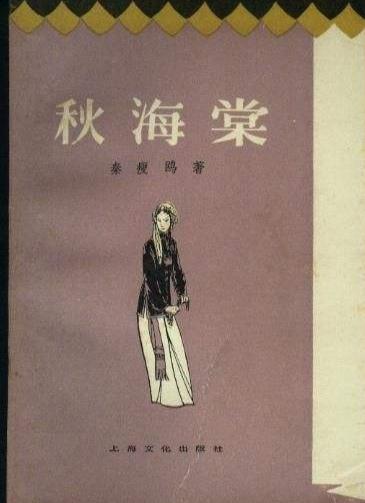 民国七君子案都有哪些人（民国八大奇案之枪毙刘汉臣）(9)