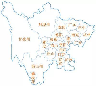四川土特产排名 史上最全四川特产大全(7)