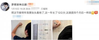 ​林志颖晒kimi小时照片（12岁Kimi身高直追林志颖）