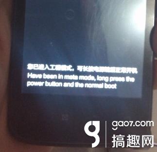 联想s5权限设置（root权限获取教程分享）(1)