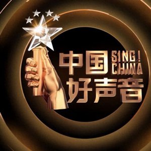 ​中国好声音评分跌至3.2 最大综艺IP收入连续下降
