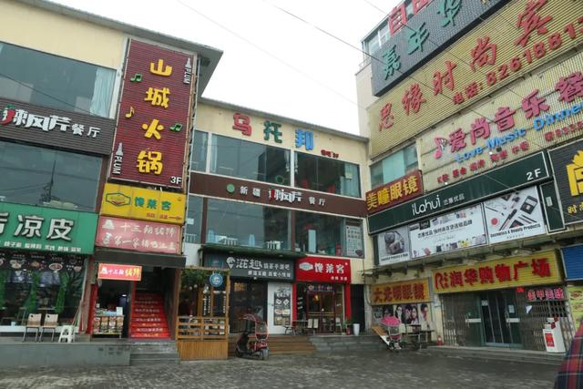 西安第一大学城（海拔最高的大学商圈）(3)