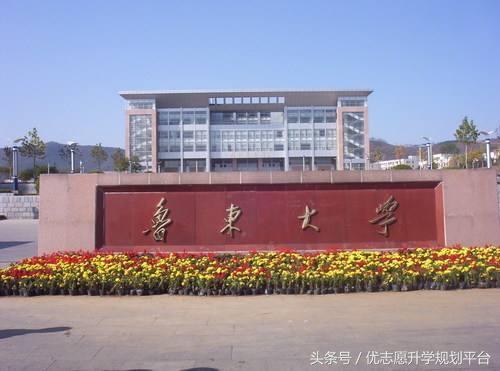 口碑好的二本大学排名榜（这13所二本大学本地区排名高）(3)