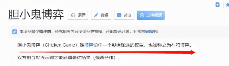 郑爽张恒结婚了吗(278天的胆小鬼博弈)