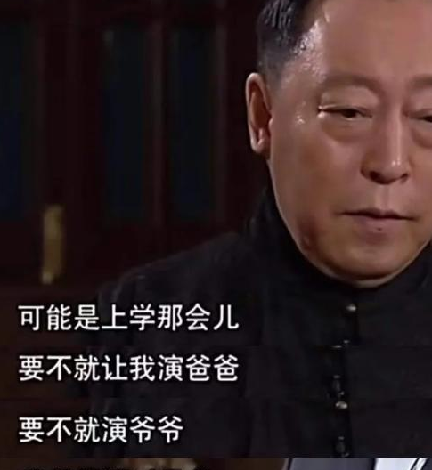 倪大红和倪萍什么关系(倪大红和倪萍谁关系好) 倪大红 倪萍 第12张