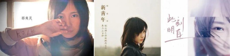邵夷贝结婚了吗（邵夷贝享受音乐本该有的样子）