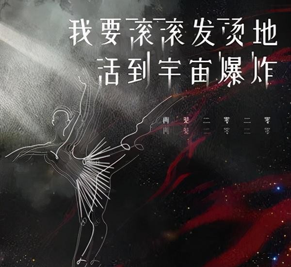 邵夷贝结婚了吗（邵夷贝享受音乐本该有的样子）