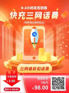 ​一卡通充值平台（壹卡通会员充值中心）