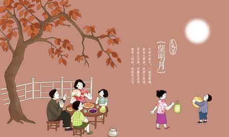 中秋节什么时候定为法定节假日