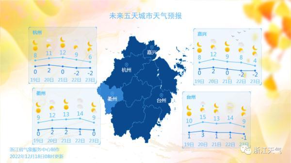 西湖结冰有多冷（低温破纪录西湖一夜结冰）(1)