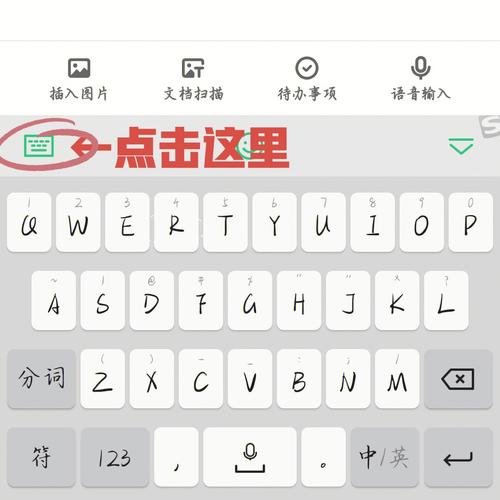 搜狗输入法怎么设置皮肤（你知道吗）